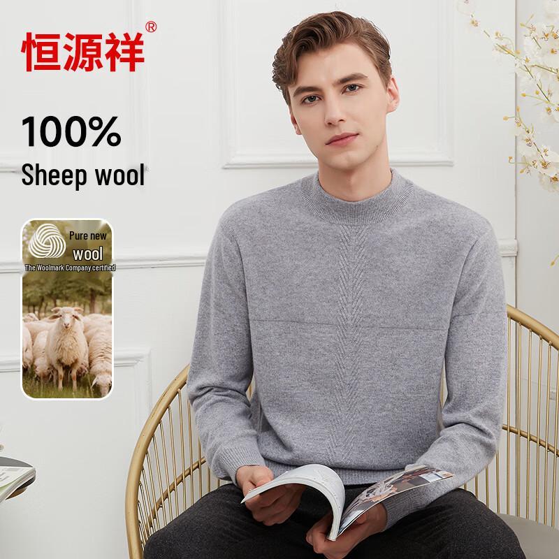 Мужской тонкий базовый свитер с круглым вырезом Hengyuanxiang из 100% шерсти 3XL (185) светло-серый