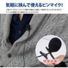 KOYOKOMA Pin Microphone, Mini Microphone, Condenser Microphone, 3.5mm Omnidirectional, Omnidirectional, Conversion Adapter, Storage Bag Included