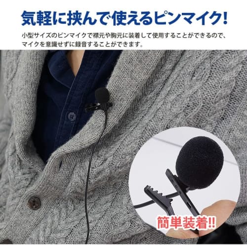 KOYOKOMA Pin Microphone, Mini Microphone, Condenser Microphone, 3.5mm Omnidirectional, Omnidirectional, Conversion Adapter, Storage Bag Included