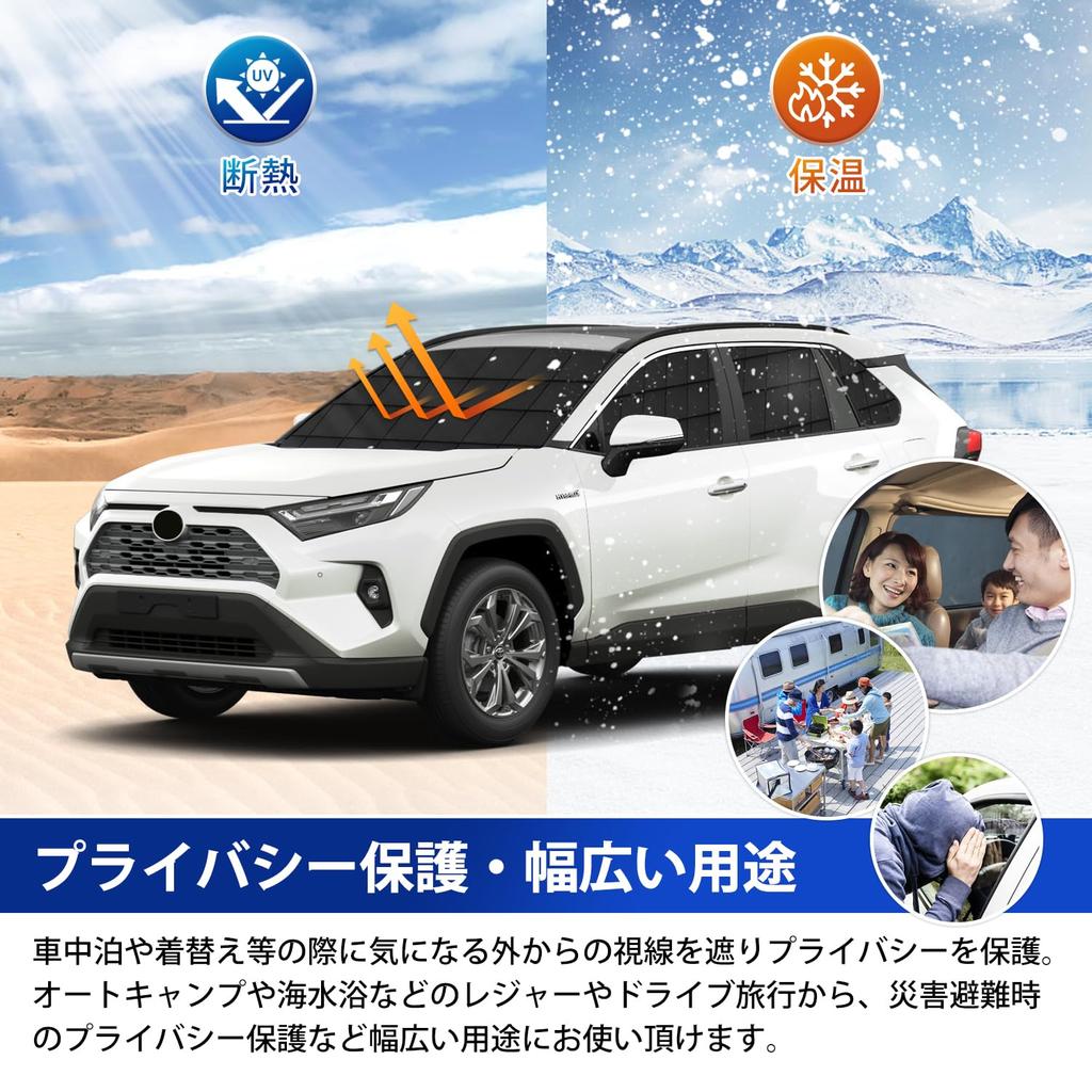 AUTO SPEC Toyota RAV4 50 Series Full Set with Lattice Pattern and Suction Cups with RAV4 2019 Present Full Blackout Privacy Sun UV Light Easy