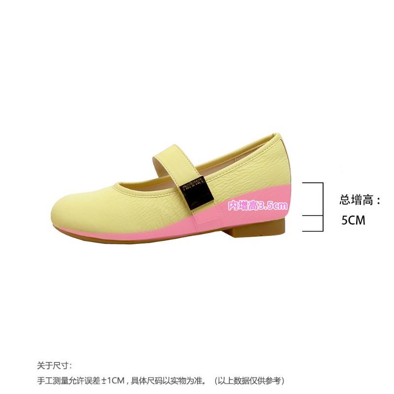 Women's Shoes 5 Inner Height Increase Soft Sole Mary Jane Shoes Round Head Word Belt Casual Single Shoes