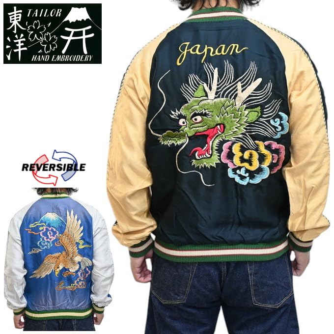 Tailor Toyo Aging Souvenir Jacket Sukajan DRAGON HEAD EAGLE Taylor Toyo TT15683-119 × (JP, Alphabet, 2XL, Black)