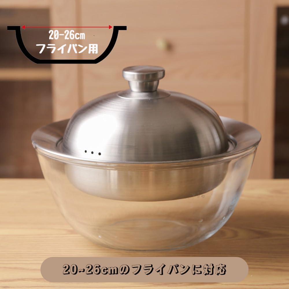 Doveja Dampfhaube für Pfannen, 20-26cm, 18-8 Edelstahl, Hohe Kuppel, Dickes Material, Einfaches Dämpfen auf der Pfanne, Beliebt bei großen Restaurants