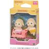 Sylvanian Families EPOCH Twin Sheep Dolls ST Mark Certified Toy for Dollhouse Ages 3 and Up