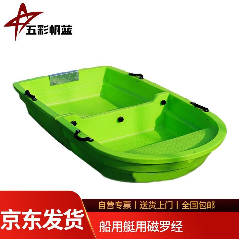 2.2m Foldable PE Fishing & Recreation Boat