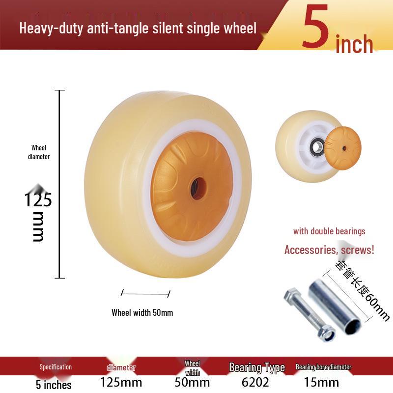 Rubber Silent Tendon Wheel 4568-Inch Trolley Caster - Small Universal Flatbed Accessory