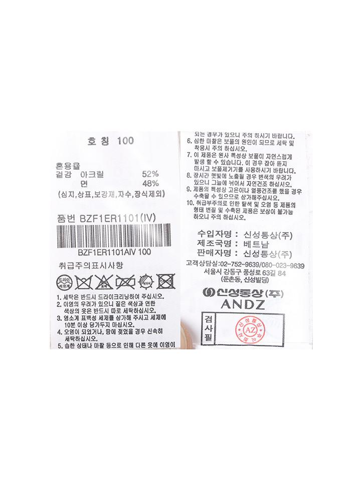 AND Z Men'S) Fine Texture Round Neck Knit_Bzf1Er1101Iv