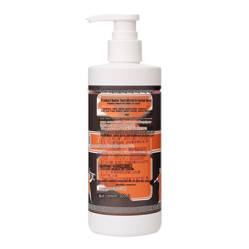 Tesori d'Oriente Scented Bath & Body Care Gift Set