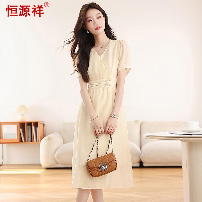 Elegant French V-Neck Midi Dress