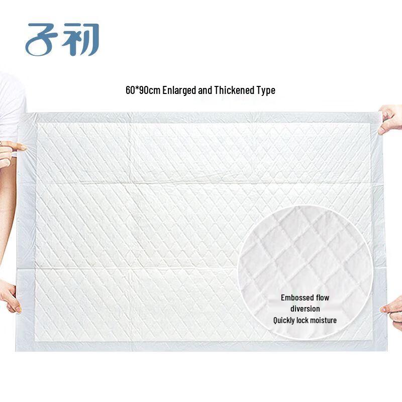 Zi Chu Disposable Maternity & Adult Care Pads
