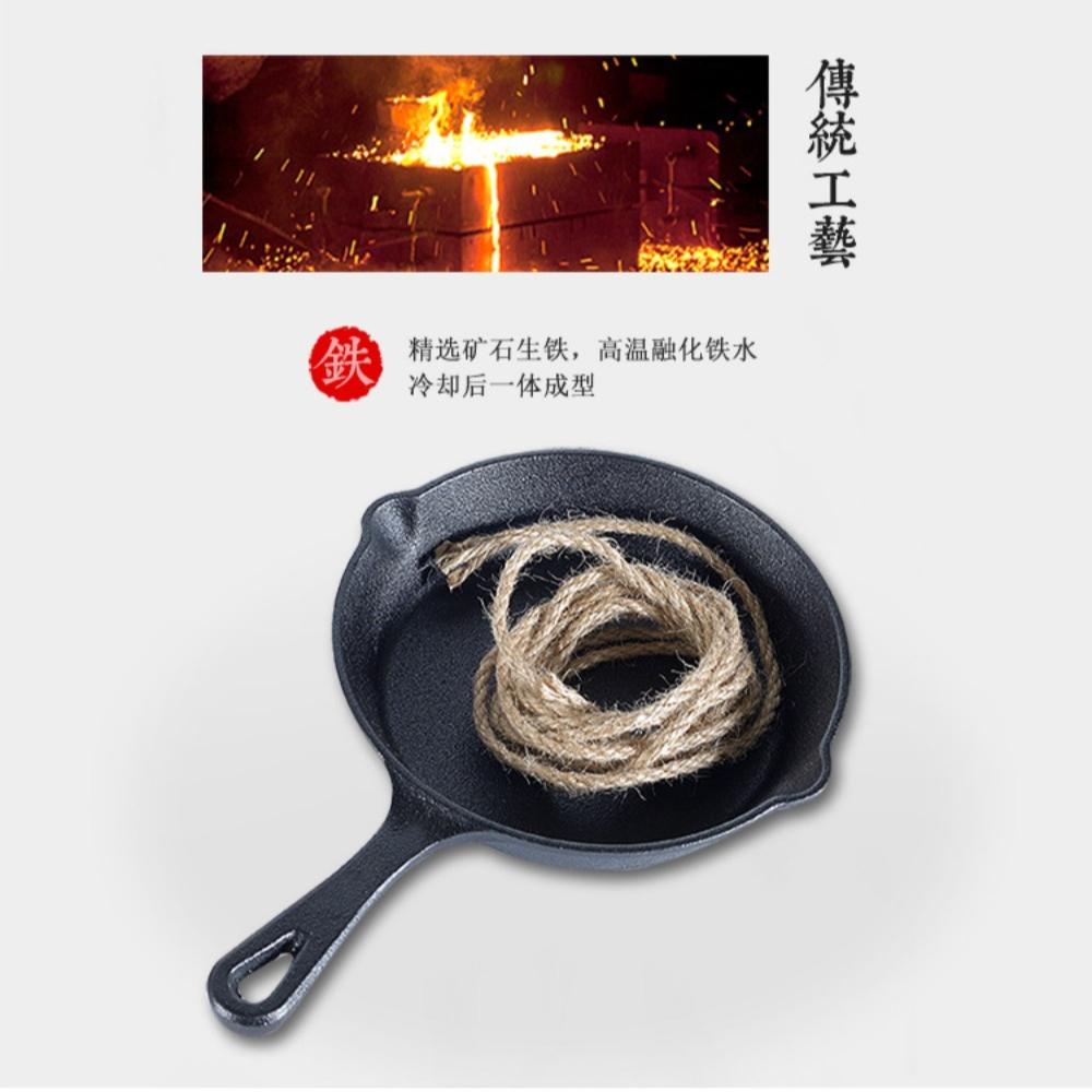 Støpejern Ubelagt Stekepanne Liten Stekepanne Non-stick Husholdningsstekepanne