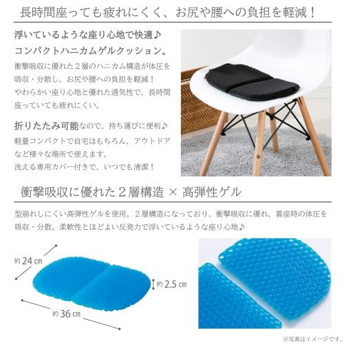 Takeda Corporation Compact Honeycomb Gel Seat Cushion, Lightweight and Foldable, Blue, 36 x 24 x 2.5 cm, CGC3624