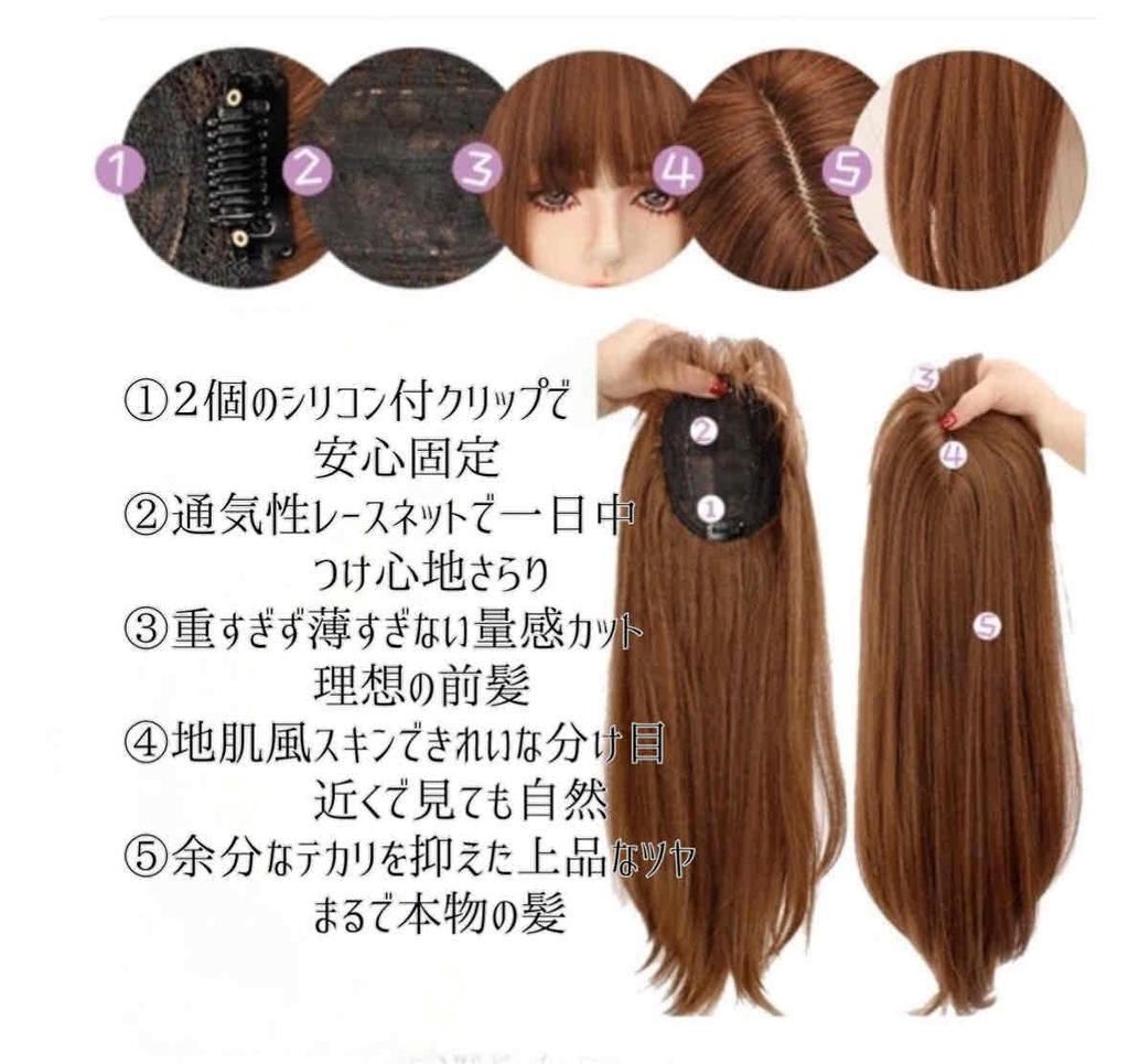 Wig Terrace Premium Heat-Resistant Synthetic Hairpiece, Partial Wig with Bangs, Whorl Wig, Semi-Long, Women's Wig, Foreign Style, Hair Extensions for