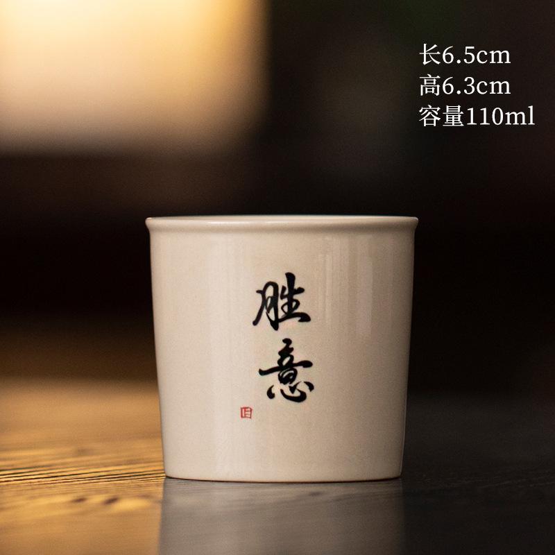 Grass And Wood Ash Tea Cup Tea Cup Ceramic Household Kung Fu Tea Set Retro Handwritten Zen Calligraphy Personalized Master Cup