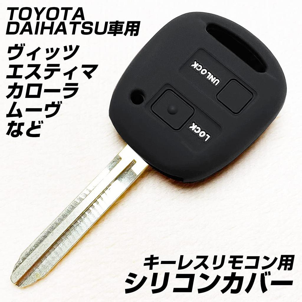 Silicone cover for keyless entry Black Vitz Estima Corolla Passo bB Auris Kluger Move Mira Tanto Hijet Atrai Mira Gino Boon for a perfect smooth
