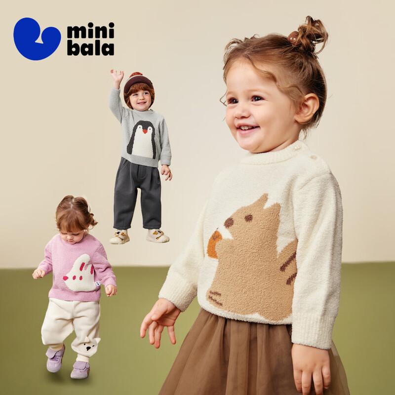 Minibala Kids' Soft Knit Sweater