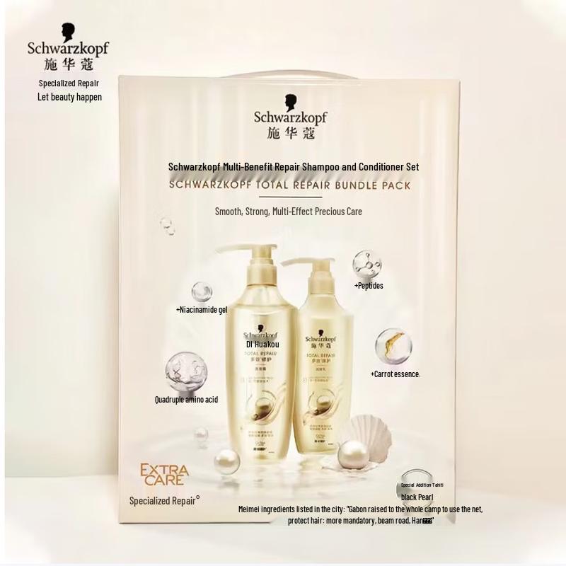 

Schwarzkopf Multi-Effect Repair Shampoo & Conditioner Set
