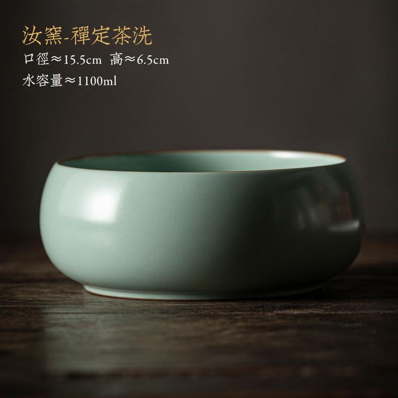 

1100ml Handamde Azure Ru Kiln Porcelain Jianshui Japanese Washing Cup Bowl Writing-brush Washer Chaxi Tea Residue Bucket Supplie