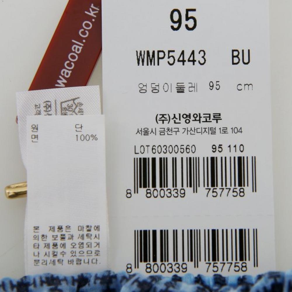 Wacoal Men S Square Ripple Trunk Wmp5443