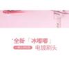 CCSHEER - Icy Juicy Lip Gloss - 5 Colors