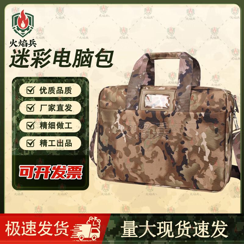 Flame Soldier 2nd Gen Laptop Briefcase