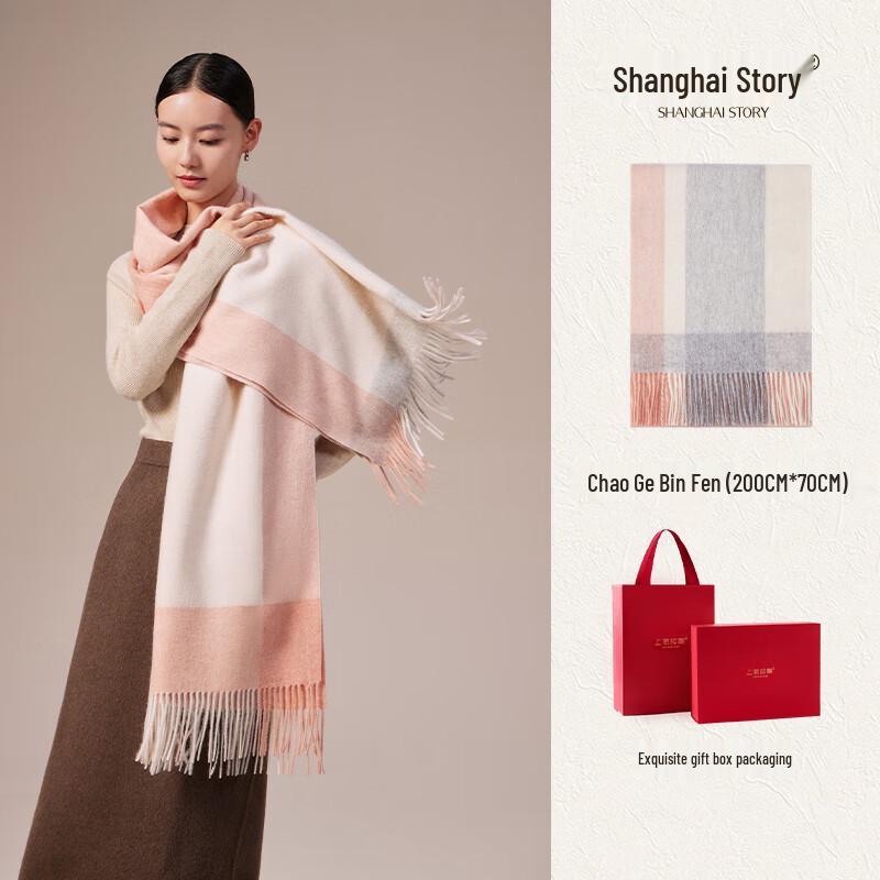 Shanghai Story 100% Wool Plaid Scarf