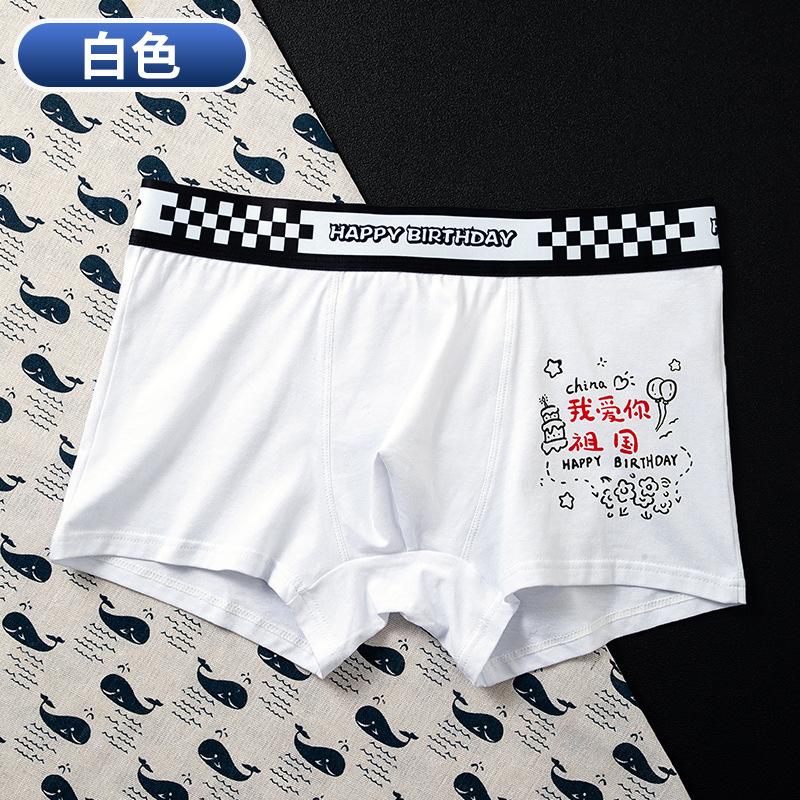 

Мужское нижнее белье Боксеры из чистого хлопка Мужские четырехсторонние трусы 3XL белый