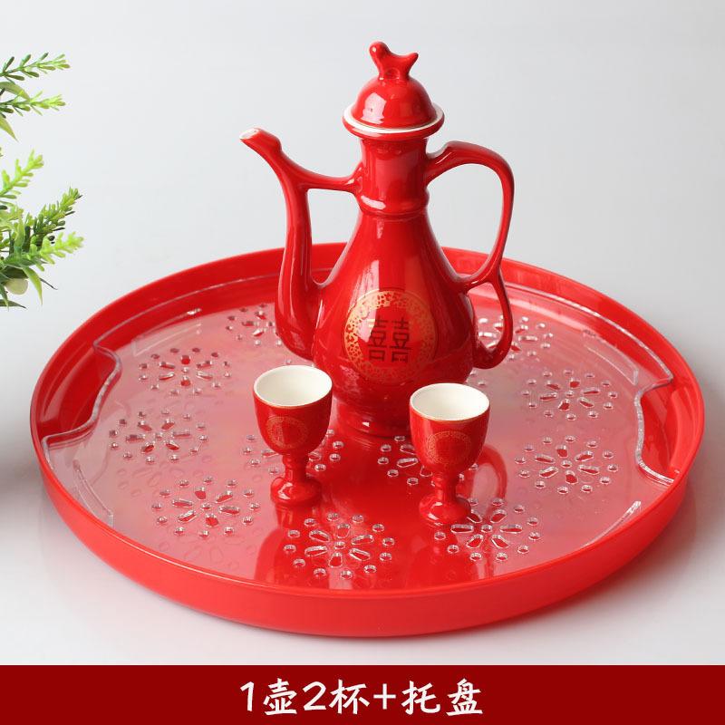 Traditional Chinese Style Wine Set, Wedding Celebration, Creative Ceramic Gift, Cross-Cupped Wine, Bar, Hotel, Coffee, Liquor