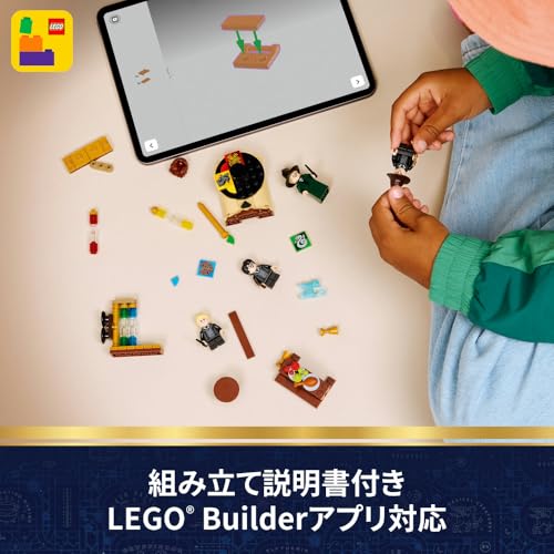 LEGO Harry Potter Hogwarts Castle: The Sorting Hat Ceremony Toy, Birthday Gift, Building Blocks, for Boys and Girls, Ages 7, 8, and 9, Elementary Scho