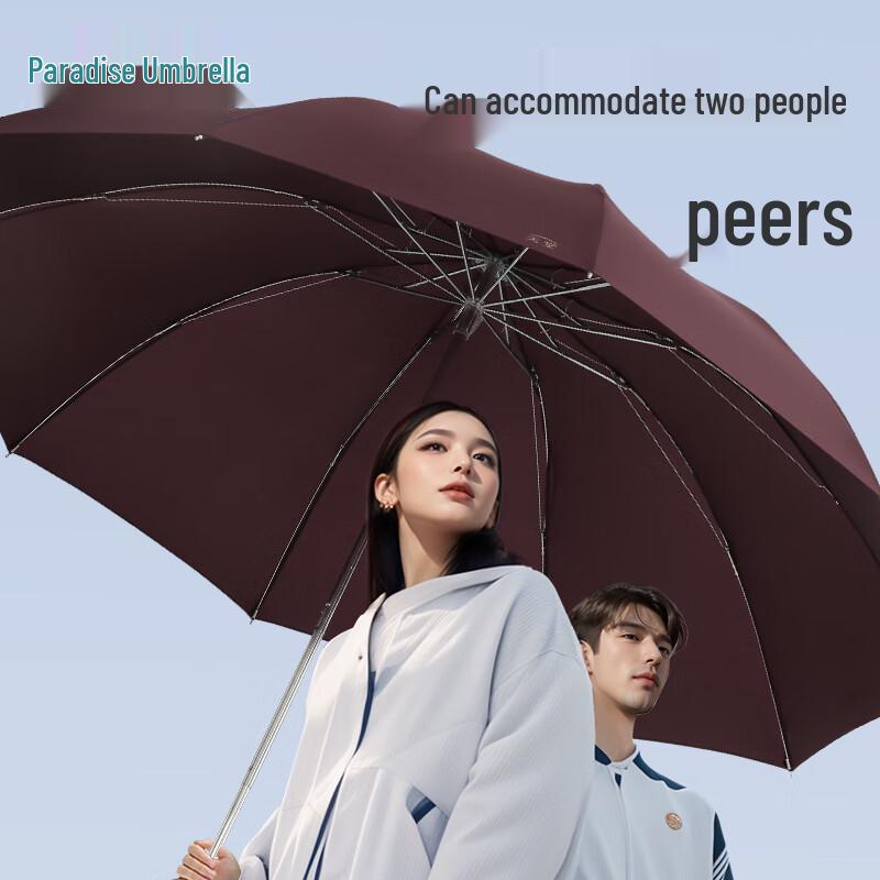 Paradise Windproof Reinforced 10-Rib Extra Large Double Folding Umbrella