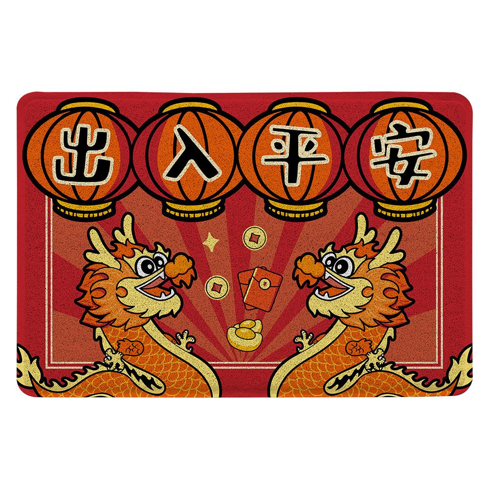 Cartoon New Chinese Floor Mat Entry Door Dirt Resistant Sand Carpet Red Entryway Dust Removal Silk Ring Foot Mat