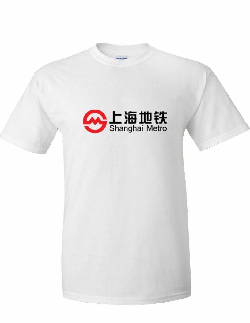 Shanghai Metro Train Logo Retro China Chinese Rapid Transit White Cotton T-Shirt M