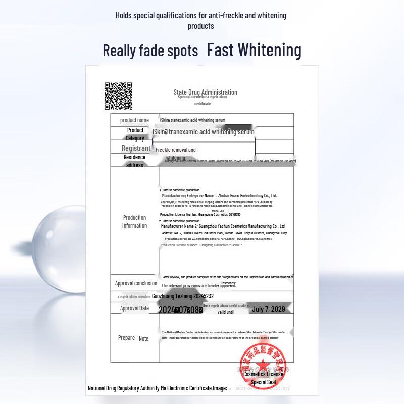 Yifuquan Clinic-Grade Tranexamic Acid Brightening Serum 30ml