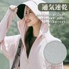 UV Protection Hoodie for Cooling Rash Covers Sun Long Hooded [PAFHL] Women, Touch, Guard, Fingertips, Protection, Breathable, Quick-Drying,