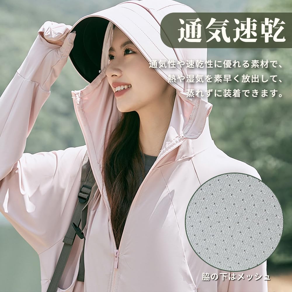 UV Protection Hoodie for Cooling Rash Covers Sun Long Hooded [PAFHL] Women, Touch, Guard, Fingertips, Protection, Breathable, Quick-Drying,