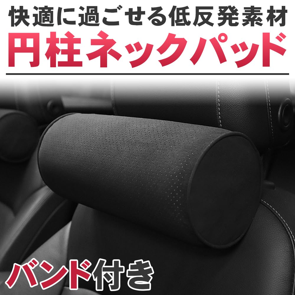 Neck Neck Passenger Memory Head Sleeping In the Car No Brand Pad, Pillow, Driver's Seat, Seat, Headrest, Adjustable, Foam, Nap, Rest, Drive, Support,