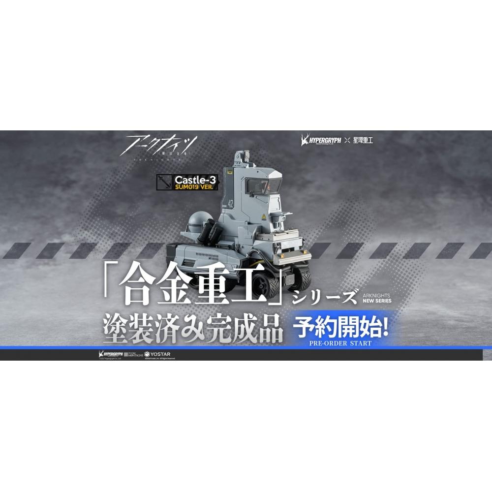 Seikan Heavy Industries Alloy Heavy Industries Series "Arknights" Castle 3 SUM019 VER. PVC & ABS & sinklegering malt komplett figur