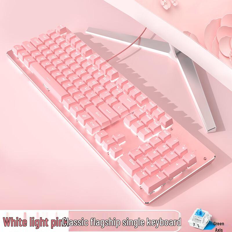 Wired Mechanical Keyboard and Mouse Set