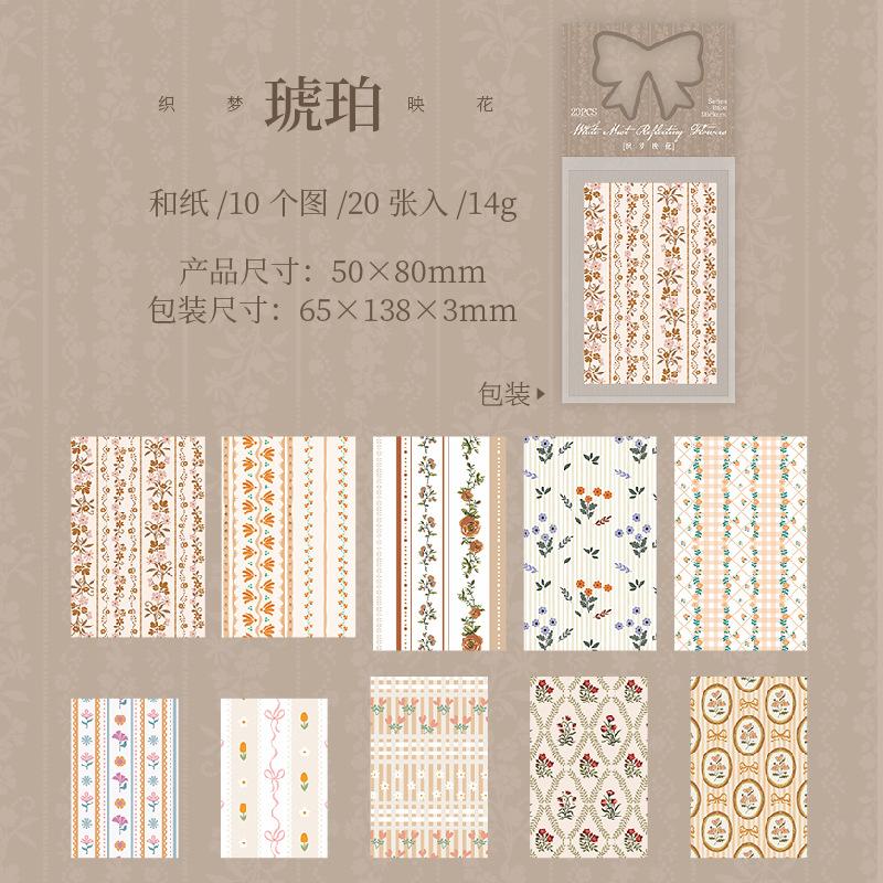 20sheets/1lot Kawaii Scrapbook Stickers Weaving Dreams and Reflecting Flowers Junk Journal Gold Planner Stationery Decorative
