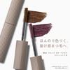 FASIO Ultra WP Mascara (Volume) 102 Cassis 6g - Color Mascara, Ultra Waterproof, Smudge-Resistant