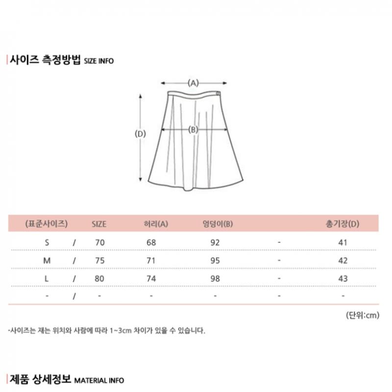  Spao  Wool Mini SkirT  Spwhb4Tw01 T 