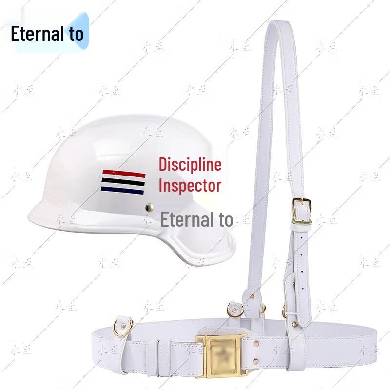 Белый комплект: ремень и шляпа для патрульной службы безопасности