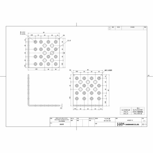 DAIDOHANT (Reinforcement Hardware) Black Multi-Purpose L-Shaped Steel (W)80x(A)85x(B)85mm (1 Pc) 69107