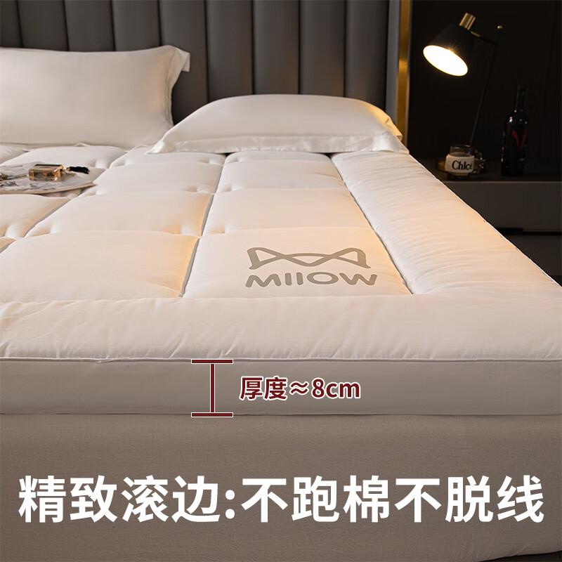 MaoRen Hotel-Grade Foldable Mattress Topper 120x200cm