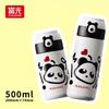 Panda Series Cute Insulated Water Bottle