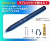 [Outlet] Stylus Digitizer Touch Pen N-trig [LS04-A09]