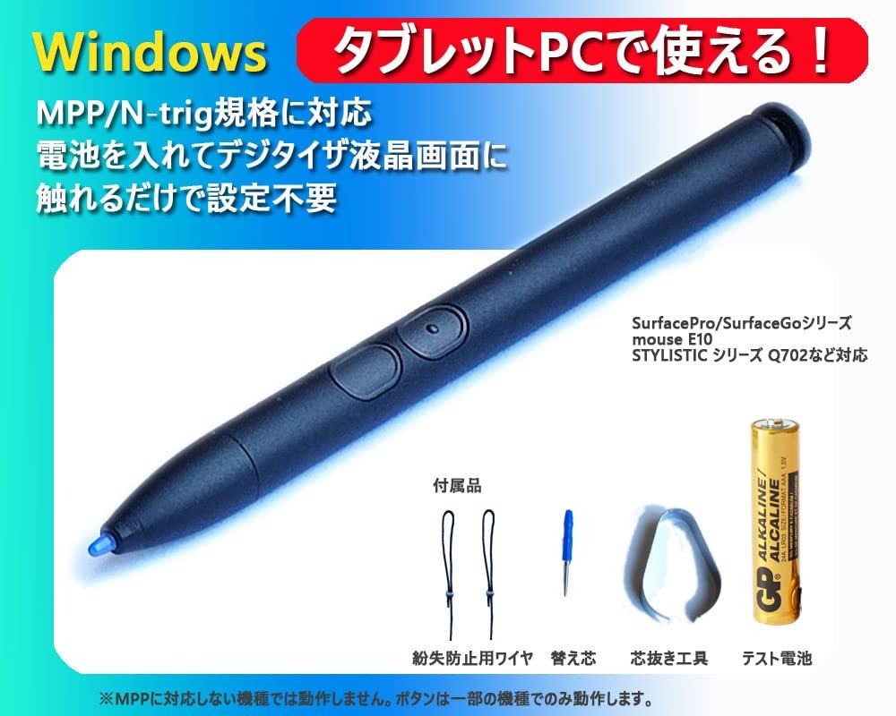 [Outlet] Stylus Digitizer Touch Pen N-trig [LS04-A09]