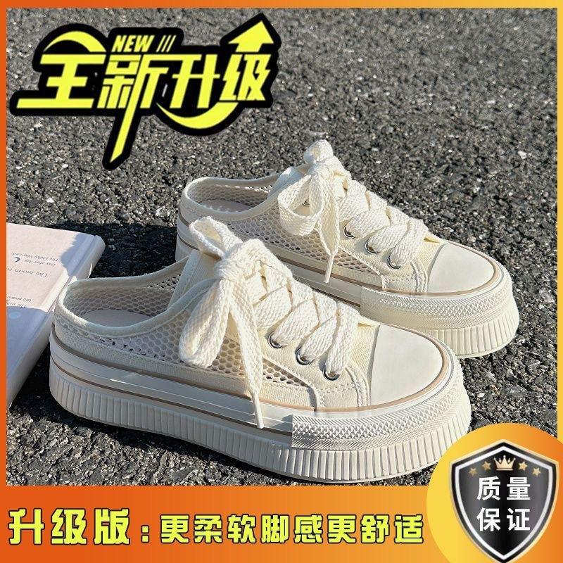 

Маленькие белые туфли, парусиновые туфли-полусабо, женские туфли из дышащей сетки для ношения с юбками, универсальные и сверхлегкие, с ремешками на одной педали. 40 бежевый