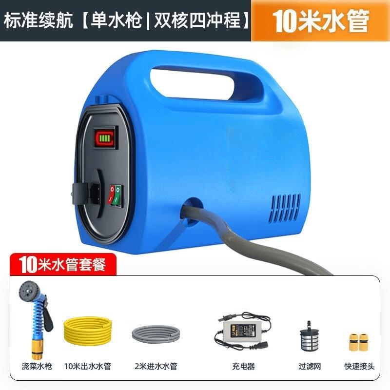 

Rongyu 286AF Dual-Core Rechargeable Water Pump