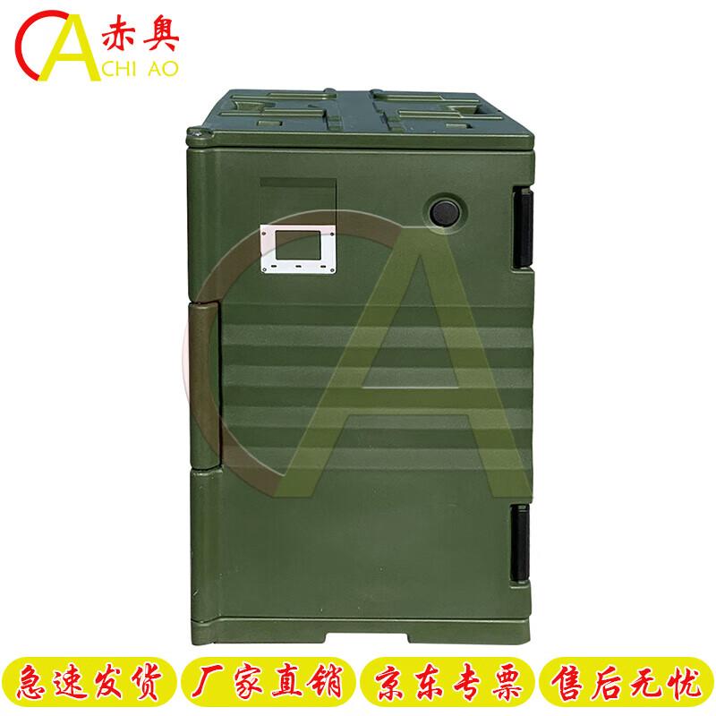 Chi Ao Insulated Food Transport Container
